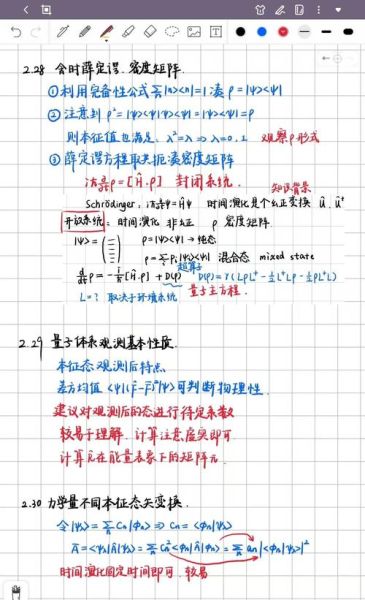 信息技术量子计算力（量子计算力提升方法实操指南）-第1张图片-八三百科