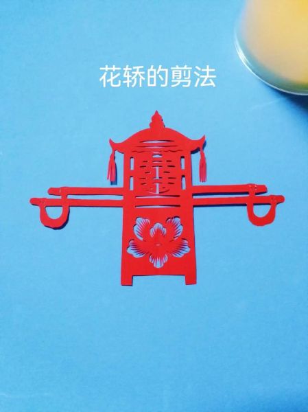 剪纸 非物质文化遗产（剪纸非遗初学者怎么学最省力）-第1张图片-八三百科