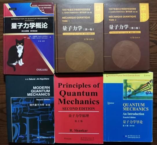 量子计算技术书籍有哪些（2025量子计算入门书籍推荐）-第1张图片-八三百科