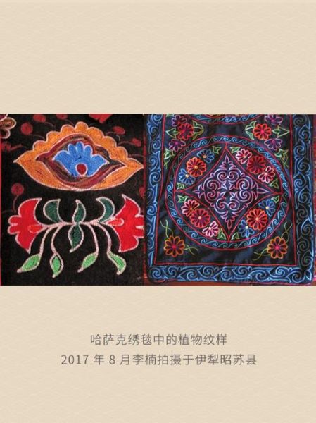 非物质文化遗产哈萨克（哈萨克非物质文化遗产有哪些）-第3张图片-八三百科