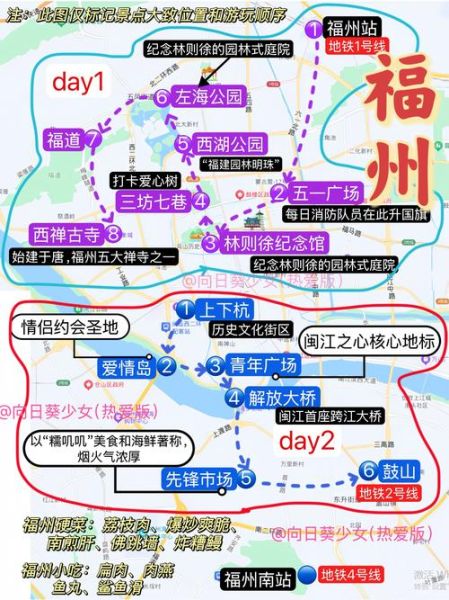 闽侯非物质文化文化遗产（闽侯非遗一日游路线该怎么走）-第1张图片-八三百科