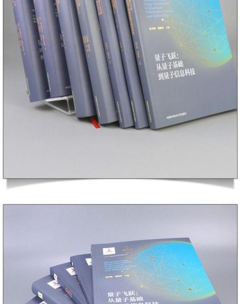 中产量子计算技术（中产量子计算技术什么时候商用）-第2张图片-八三百科