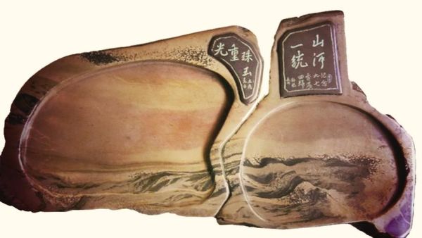 非物质文化遗产石城砚（石城砚是什么砚台）-第2张图片-八三百科