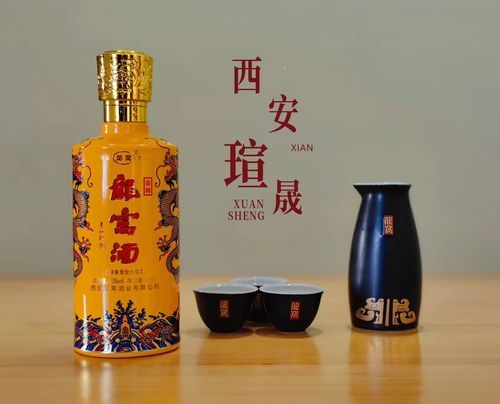 酒非物质文化遗产（酒非物质文化遗产申报条件有哪些）-第2张图片-八三百科