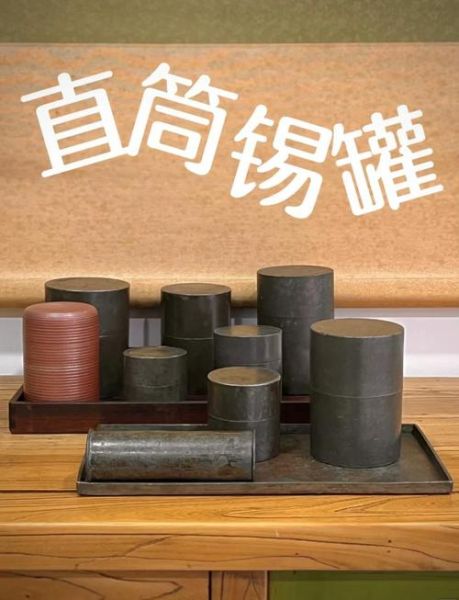 锡罐非物质文化遗产（锡罐非遗制作工艺流程揭秘）-第1张图片-八三百科