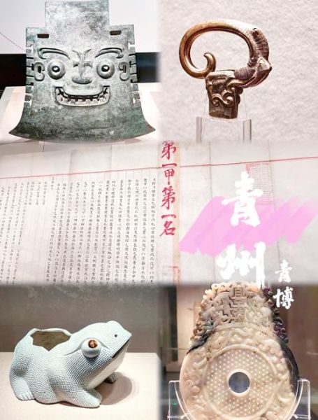 非物质文化遗产 青州（青州非物质文化遗产有哪些）-第1张图片-八三百科