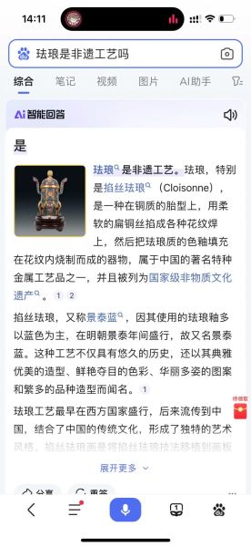 打着非物质文化遗产（打着非遗旗号骗局最常见有哪些套路）-第1张图片-八三百科