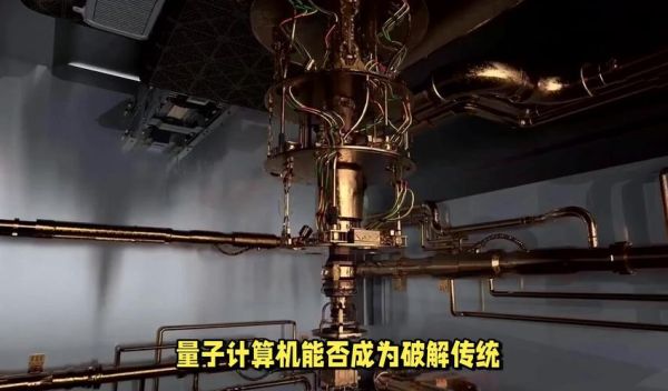 超导量子计算机主要挑战（超导量子计算机主要挑战是什么）-第2张图片-八三百科
