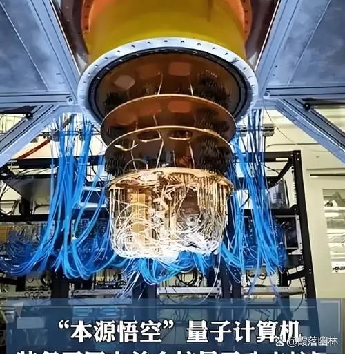 超导量子计算机主要挑战（超导量子计算机主要挑战是什么）-第3张图片-八三百科