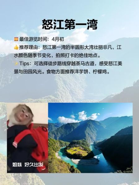 怒江非物质文化遗产遗产（怒江非遗文化有哪些_深度探秘全攻略）-第3张图片-八三百科