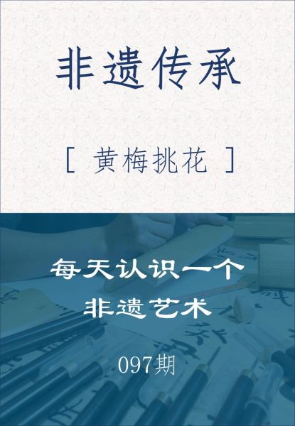 非物质文化遗产的认识（什么是非物质文化遗产）-第3张图片-八三百科