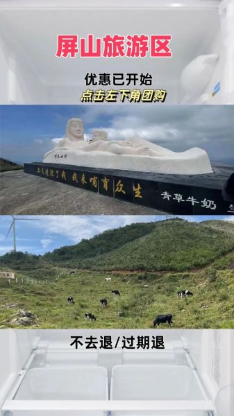 屏山非物质文化遗产（屏山非遗文化旅游怎么玩才地道）-第3张图片-八三百科