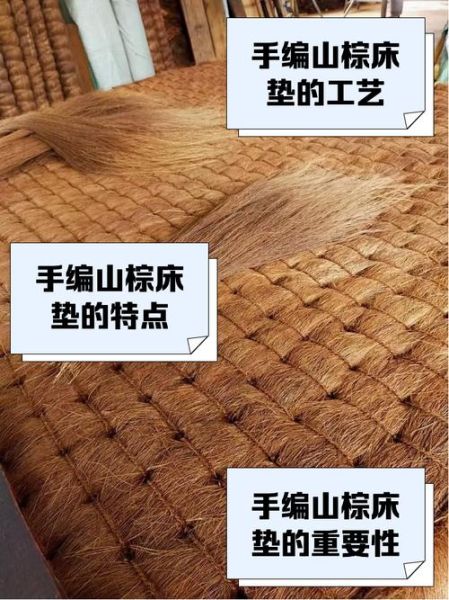 手编山棕非物质文化遗产（手编山棕非遗技艺入门教程）-第1张图片-八三百科