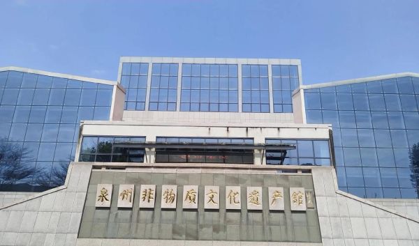 泉州非物质文化遗产日本（泉州非遗在日本现状是什么）-第2张图片-八三百科