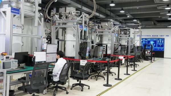 超导量子计算机制造链在合肥造吗（合肥超导量子计算机制造链在哪）-第2张图片-八三百科