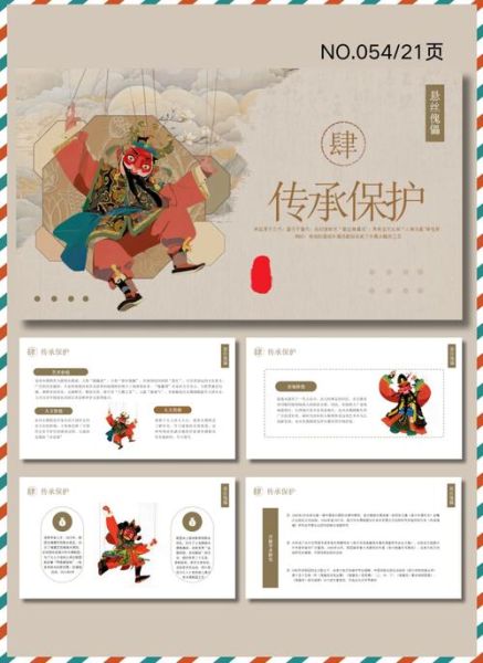 虚线非物质文化遗产（非遗虚线技艺如何入门）-第2张图片-八三百科