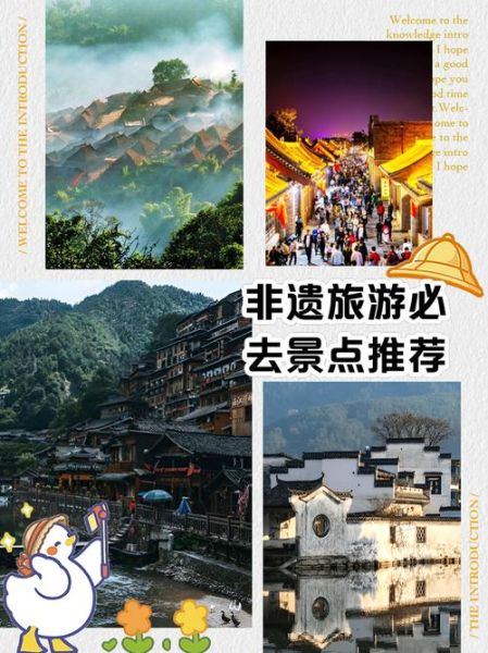 县区非物质文化遗产（县区非遗旅游体验攻略避坑指南）-第3张图片-八三百科