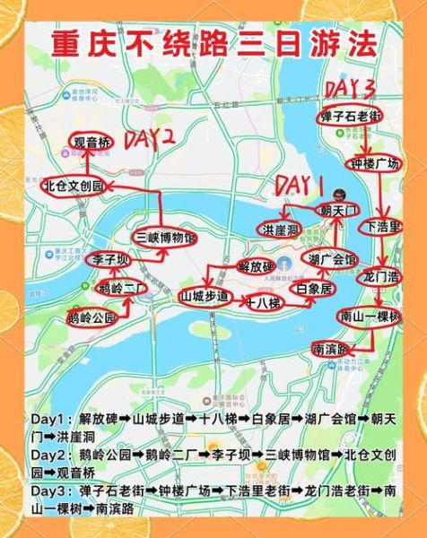 重庆  非物质文化遗产（重庆非遗旅游路线怎么玩才不虚此行）-第1张图片-八三百科