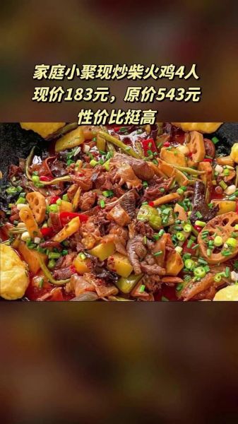 非物质文化遗产启东（启东非遗美食排行榜）-第3张图片-八三百科