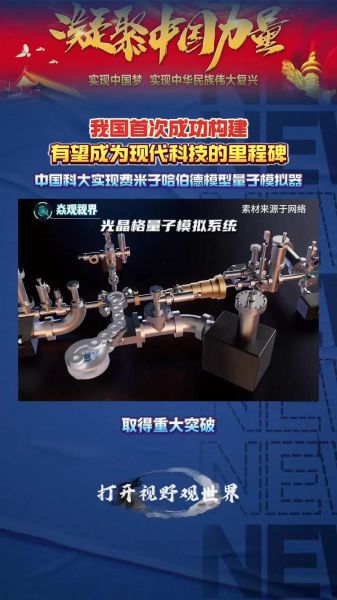 量子技术机是怎么计算的（量子计算机怎么实现并行计算？）-第2张图片-八三百科