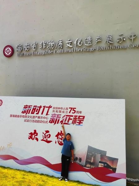 非物质文化遗产基地海南（海南非遗基地在哪？一篇带你找全线路）-第2张图片-八三百科