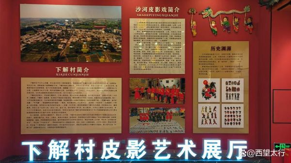 邢台非物质文化遗产（邢台非遗项目有哪些？完整清单来了）-第1张图片-八三百科