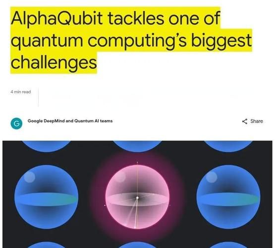 量子计算技术新名词含义（量子纠错的原理是什么？）-第2张图片-八三百科