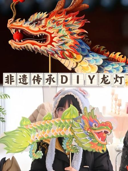 非文化物质文化遗产龙灯（如何学习制作非遗龙灯）-第2张图片-八三百科