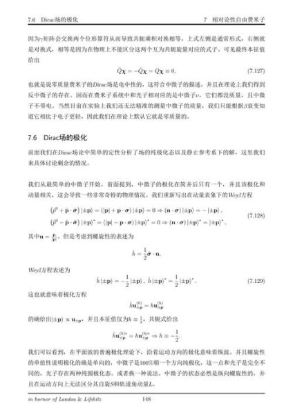 量子技术计算机论文（量子计算机入门论文写作全攻略）-第2张图片-八三百科