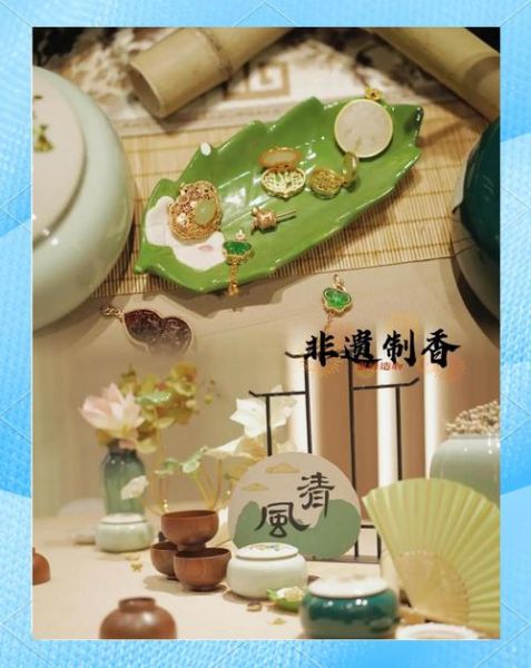 非物质文化遗产制香四宝（非遗制香四宝入门要多久）-第2张图片-八三百科