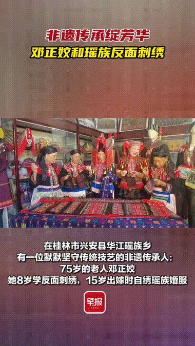 瑶族非物质文化遗产总数（瑶族非遗到底有多少项？）-第1张图片-八三百科