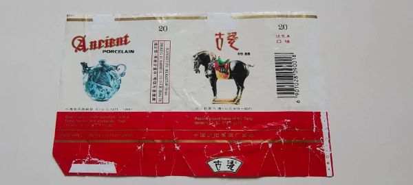 烟非物质文化遗产（传统烟草技艺：非物质文化遗产吗）-第3张图片-八三百科