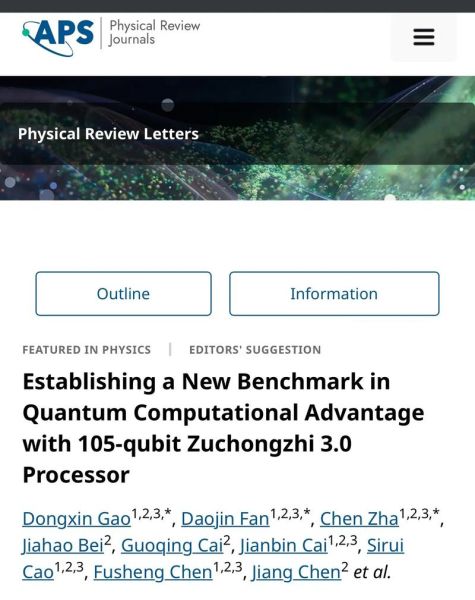 量子计算机研究超导技术（量子计算机超导量子比特入门全解）-第3张图片-八三百科