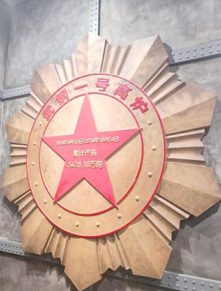 武钢非物质文化遗产（武钢非物质文化遗产有哪些）-第1张图片-八三百科