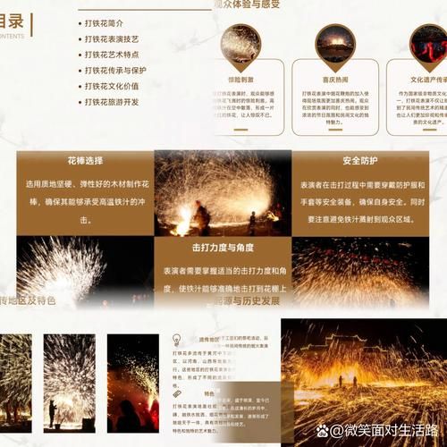 铁路非物质文化遗产（铁路非遗技艺有哪些项目）-第3张图片-八三百科