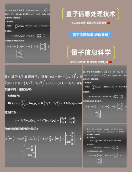 量子计算的技术（量子计算初学者最想知道的7个技术问题）-第1张图片-八三百科