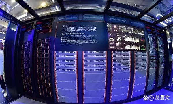 华为超导量子计算机系统（华为超导量子计算机怎么样）-第2张图片-八三百科