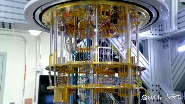 中国没有超导量子计算机(中国为什么没有超导量子计算机?)-第3张图片-八三百科 中国没有超导量子计算机(中国为什么没有超导量子计算机?)-第3张图片-八三百科