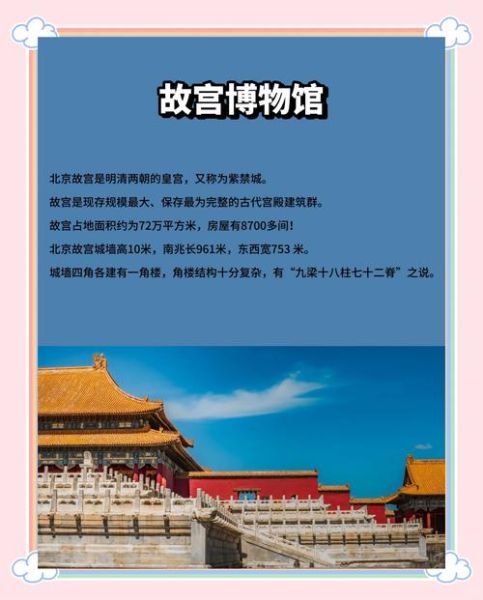 北京的非物质文化遗产(北京非遗名录大全及新手入门必读)-第2张图片-八三百科 北京的非物质文化遗产(北京非遗名录大全及新手入门必读)-第2张图片-八三百科