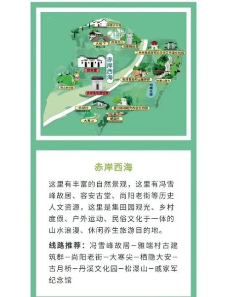 浙江非物质文化遗产村(浙江非遗古村落三日漫游路线)-第3张图片-八三百科 浙江非物质文化遗产村(浙江非遗古村落三日漫游路线)-第3张图片-八三百科