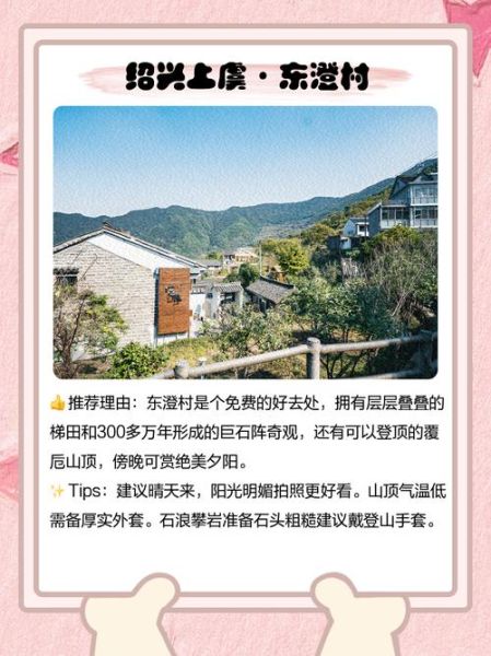 浙江非物质文化遗产村(浙江非遗古村落三日漫游路线)-第1张图片-八三百科 浙江非物质文化遗产村(浙江非遗古村落三日漫游路线)-第1张图片-八三百科