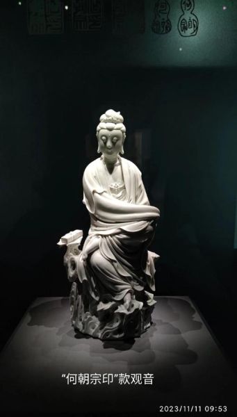 德化非物质文化遗产网(德化非遗网:小白也能看懂的入门教程是什么?)-第2张图片-八三百科 德化非物质文化遗产网(德化非遗网:小白也能看懂的入门教程是什么?)-第2张图片-八三百科