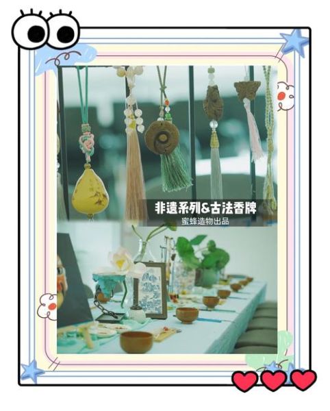 香 非物质文化遗产(香制作技艺非遗有哪些品种)-第3张图片-八三百科 香 非物质文化遗产(香制作技艺非遗有哪些品种)-第3张图片-八三百科