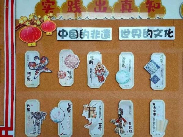 非物质文化遗产班队(非物质文化遗产班队如何快速入门)-第3张图片-八三百科 非物质文化遗产班队(非物质文化遗产班队如何快速入门)-第3张图片-八三百科