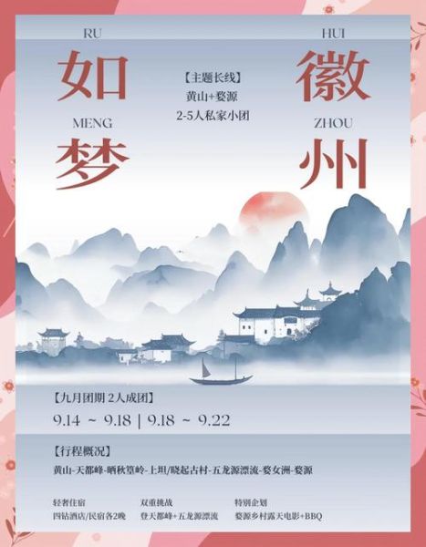 婺源非物质文化遗产失传（婺源非物质文化遗产失传了吗）-第2张图片-八三百科