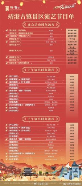 湖南经视非物质文化遗产(湖南经视非物质文化遗产节目单在哪里看)-第1张图片-八三百科 湖南经视非物质文化遗产(湖南经视非物质文化遗产节目单在哪里看)-第1张图片-八三百科