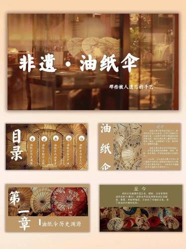 非物质文化遗产研讨发言（非遗研讨发言稿万能模板怎么写）-第3张图片-八三百科