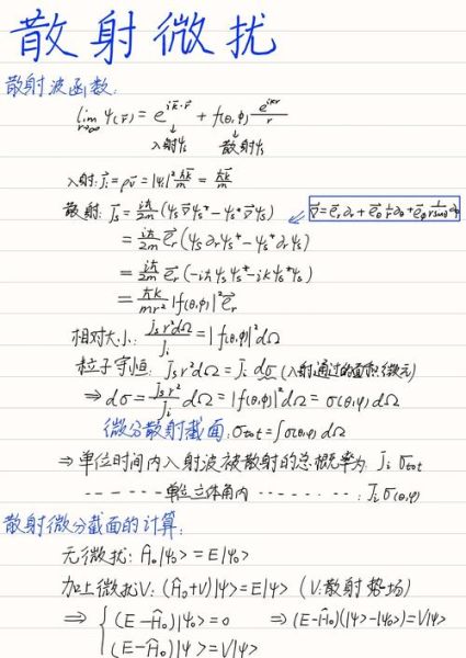 半导超导量子计算公式表(超导量子计算公式表及初学者解读)-第2张图片-八三百科 半导超导量子计算公式表(超导量子计算公式表及初学者解读)-第2张图片-八三百科