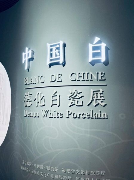 白色非物质文化遗产（白色非物质文化遗产有哪些项目）-第3张图片-八三百科