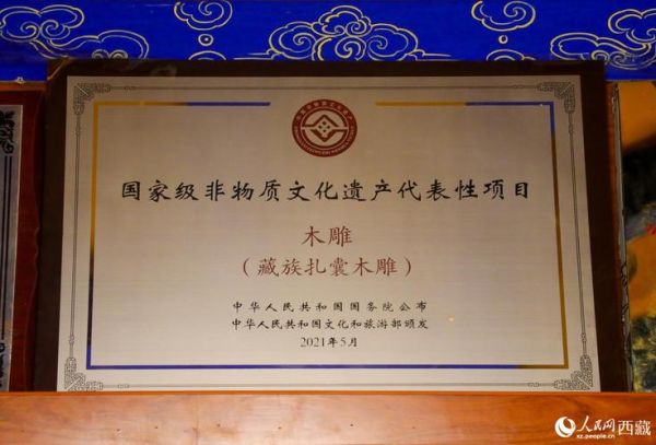 非物质文化遗产口腔(非物质文化遗产口腔健康技艺怎么入门)-第2张图片-八三百科 非物质文化遗产口腔(非物质文化遗产口腔健康技艺怎么入门)-第2张图片-八三百科